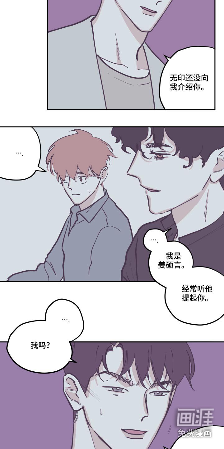 第121章：【第三季】去世
