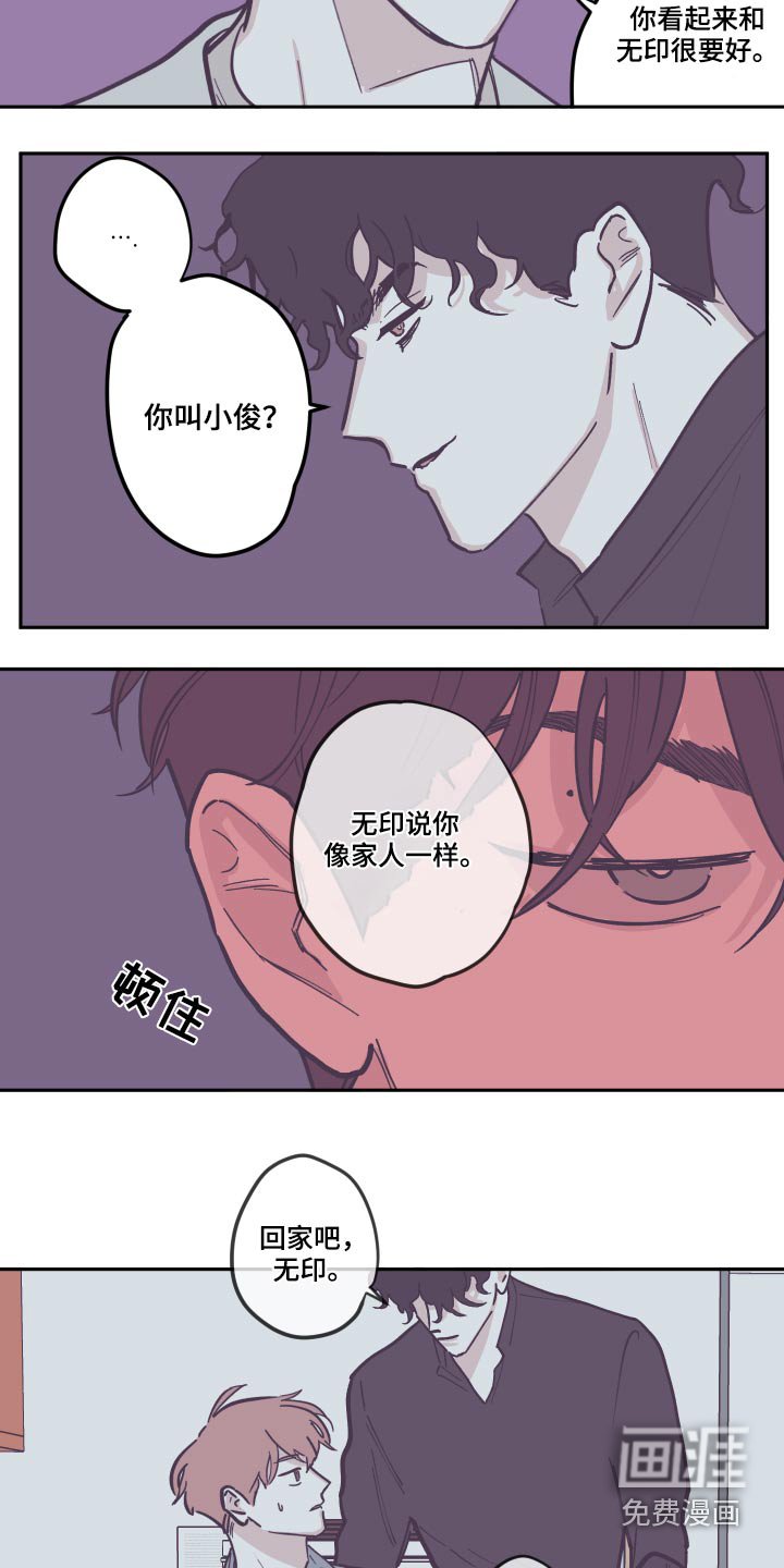 第121章：【第三季】去世