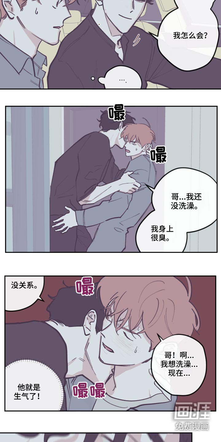 第121章：【第三季】去世