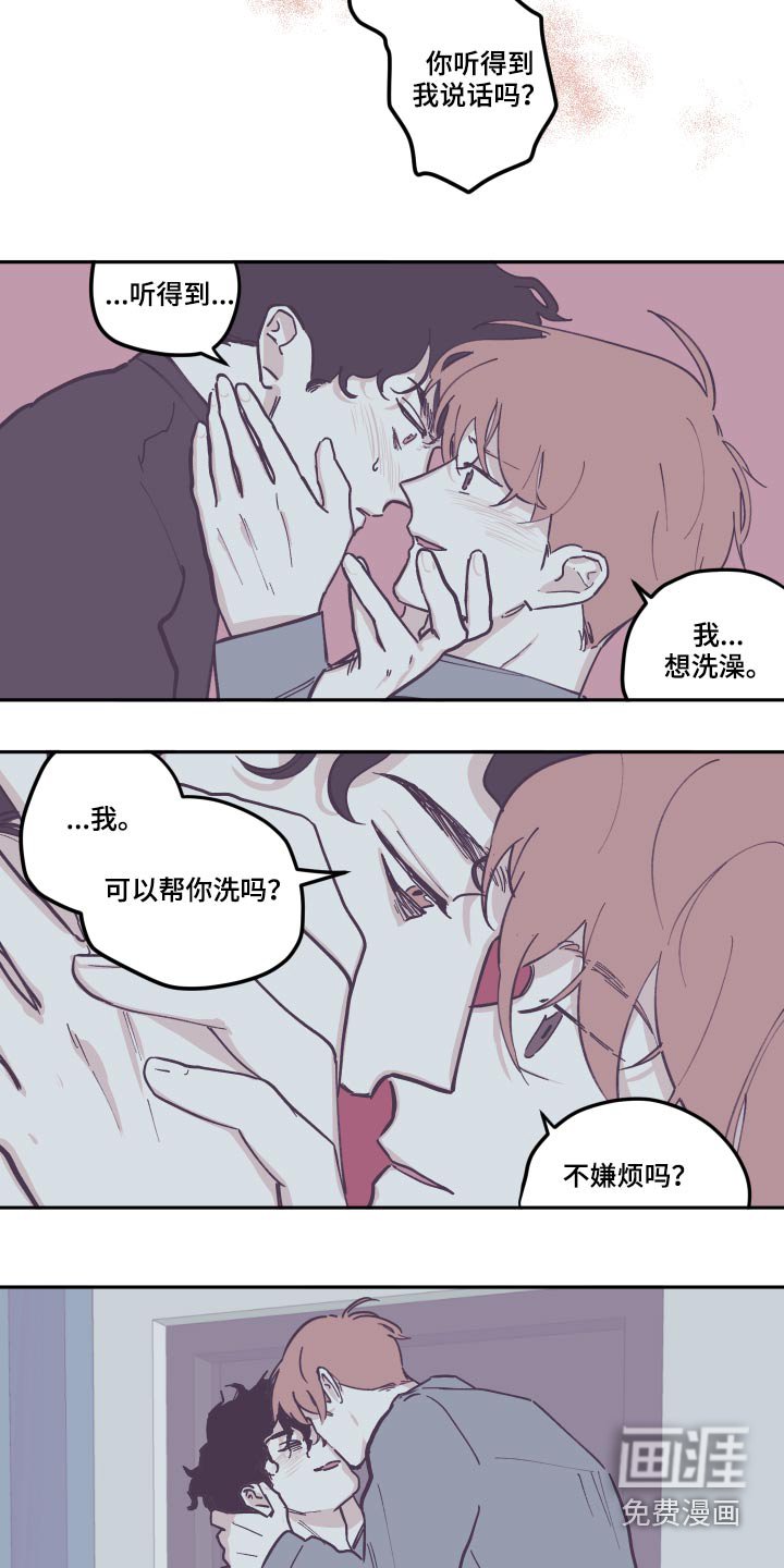 第121章：【第三季】去世