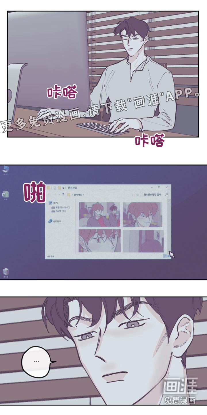 第122章：【第三季】理解