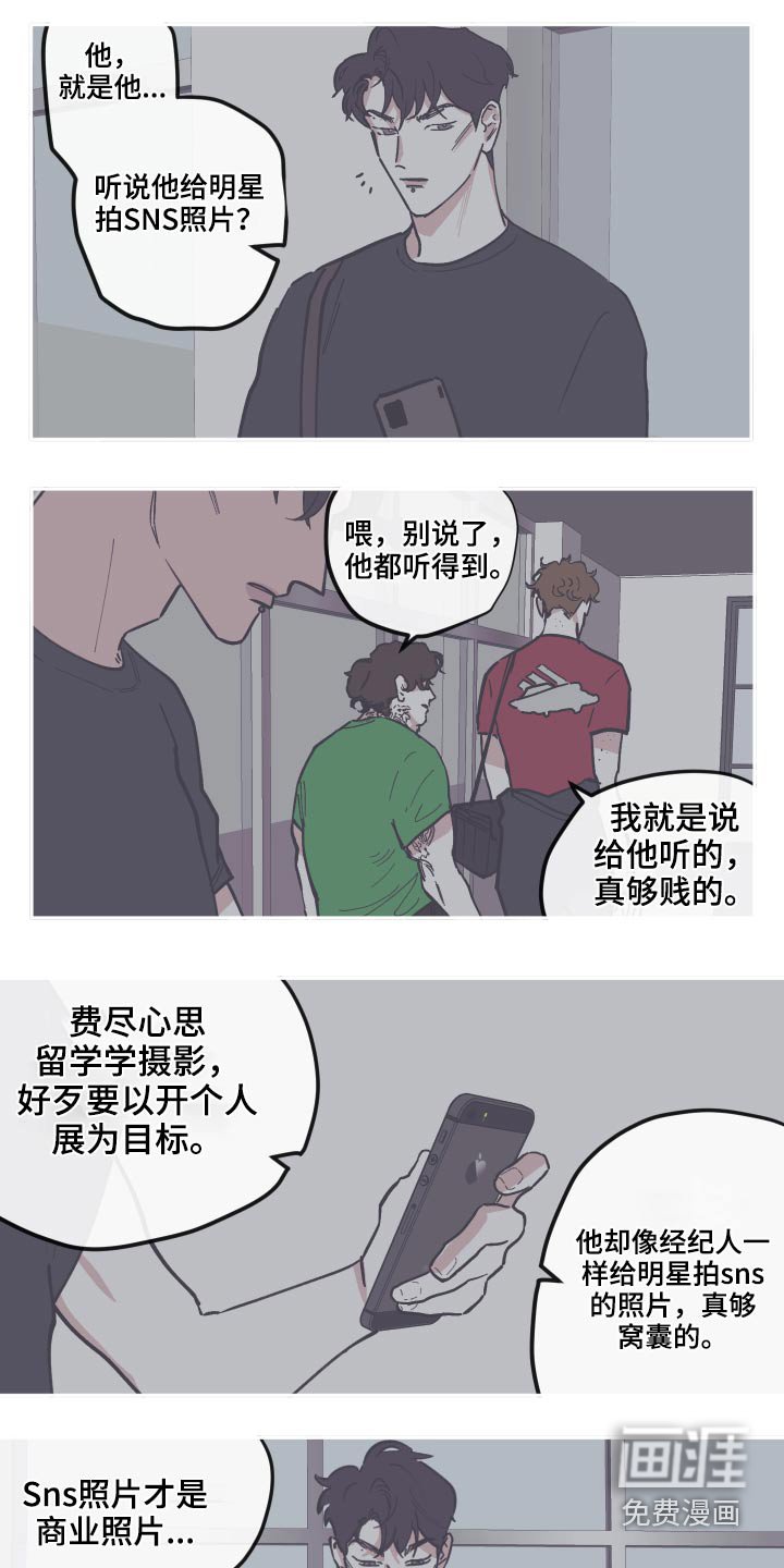 第122章：【第三季】理解