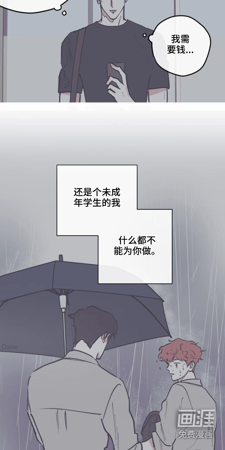 第122章：【第三季】理解