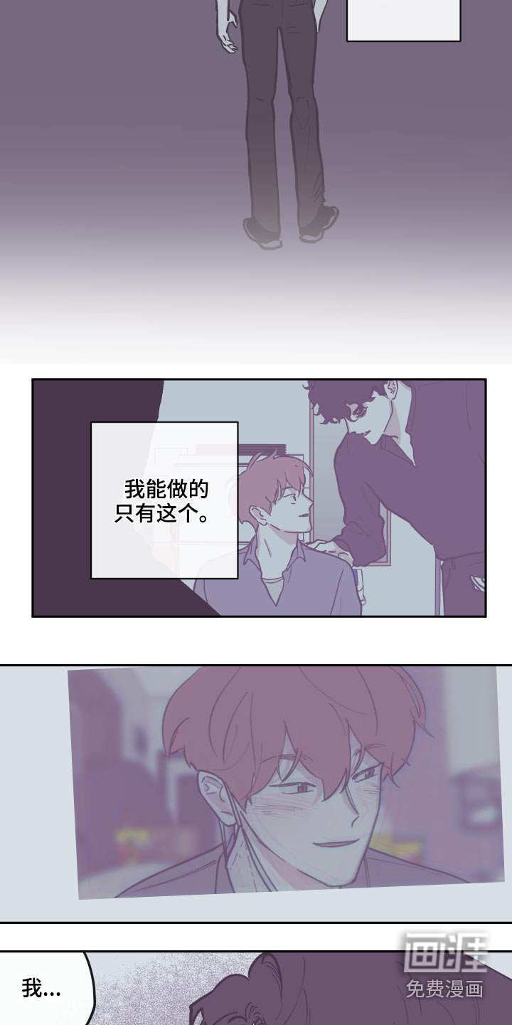 第122章：【第三季】理解