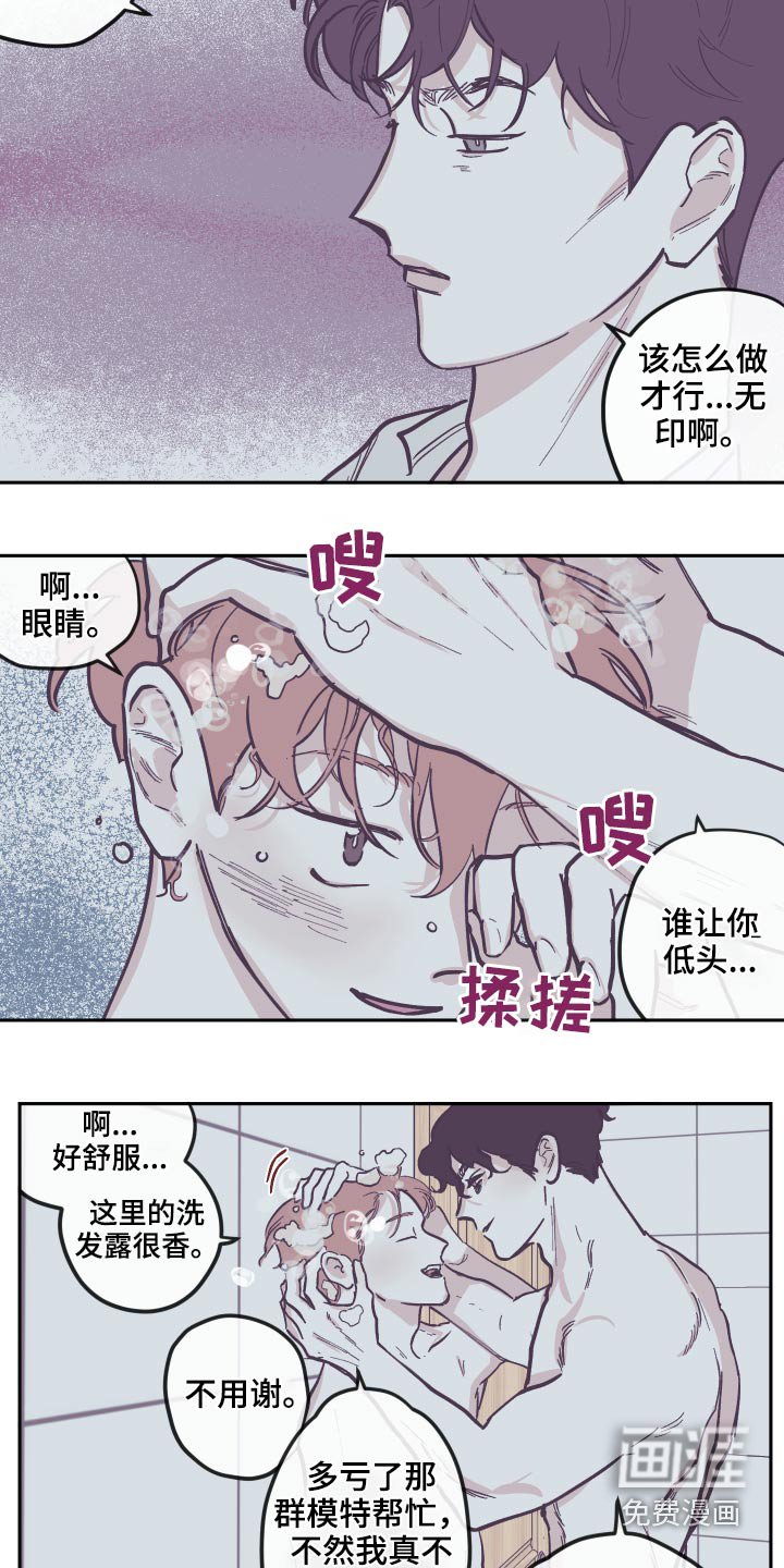 第122章：【第三季】理解