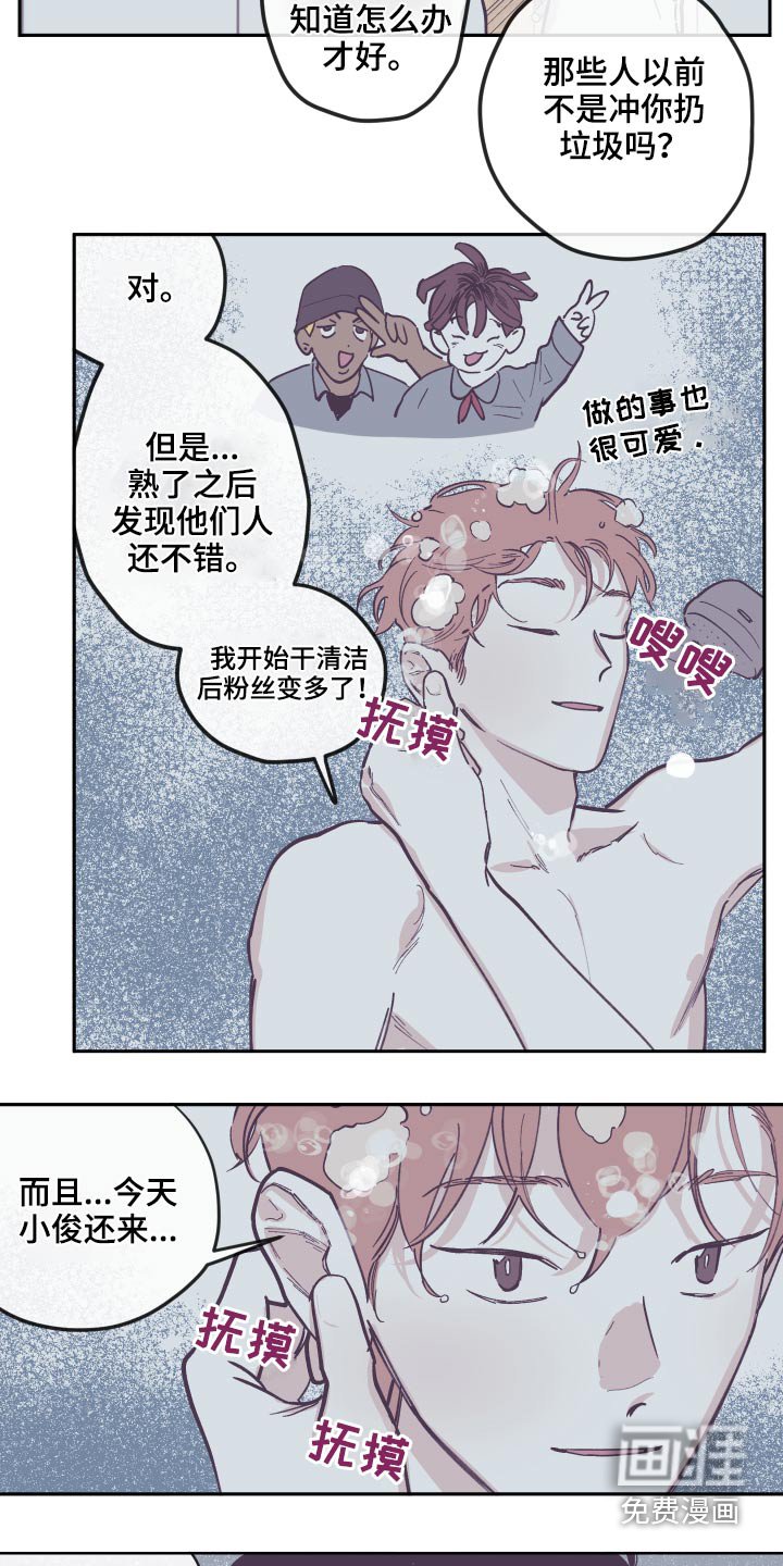 第122章：【第三季】理解