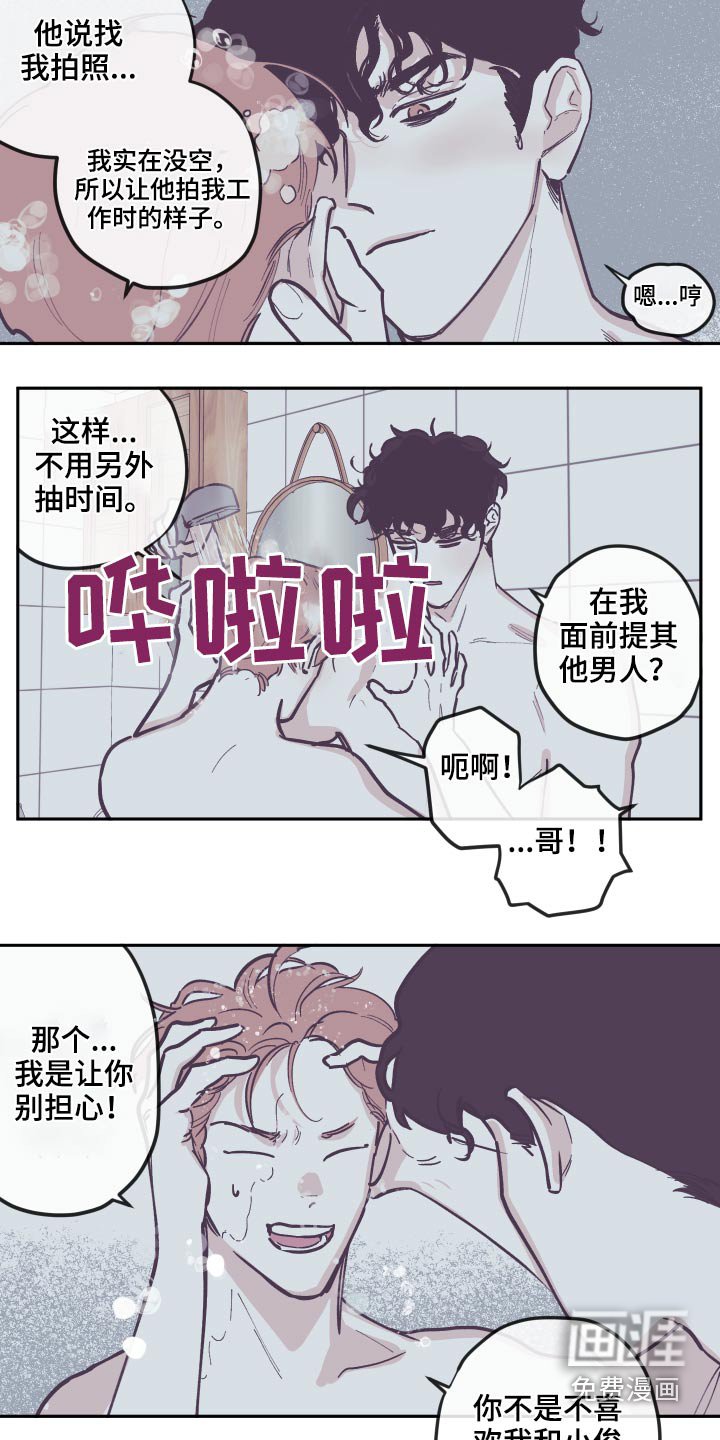 第122章：【第三季】理解