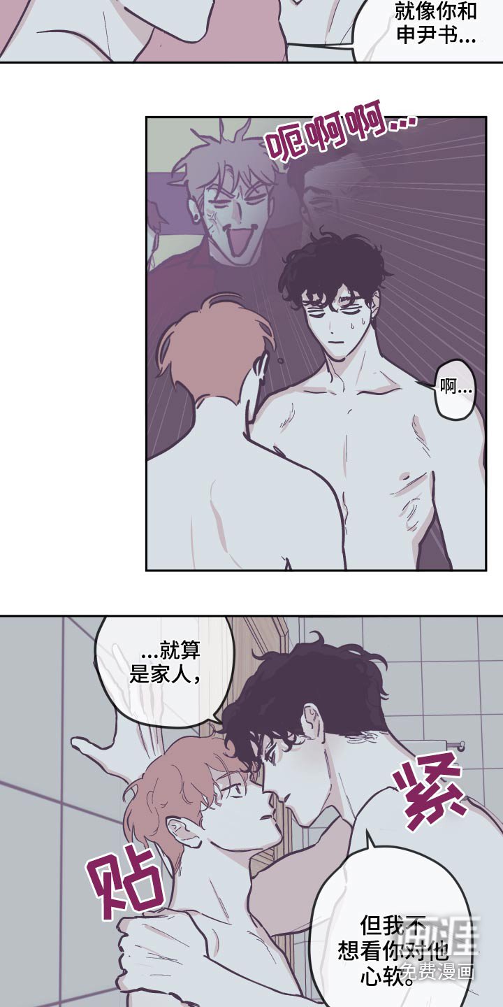 第122章：【第三季】理解