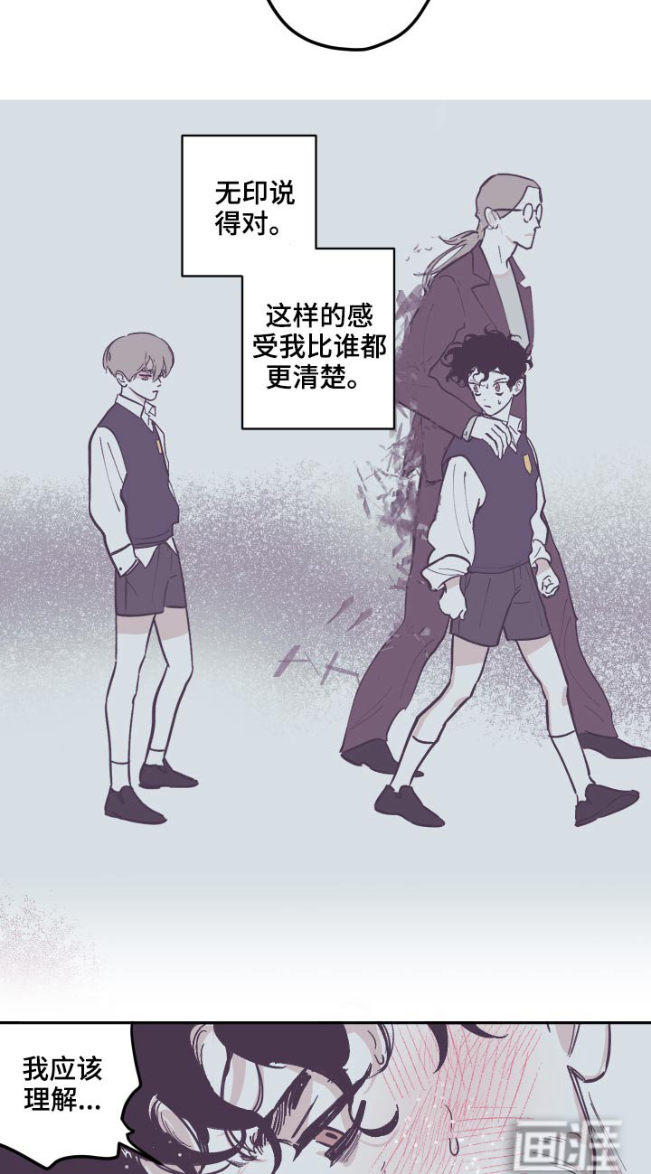 第122章：【第三季】理解