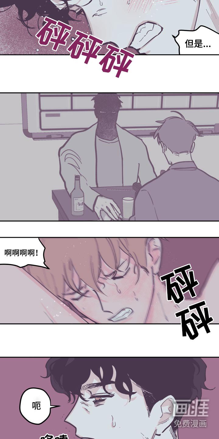第122章：【第三季】理解