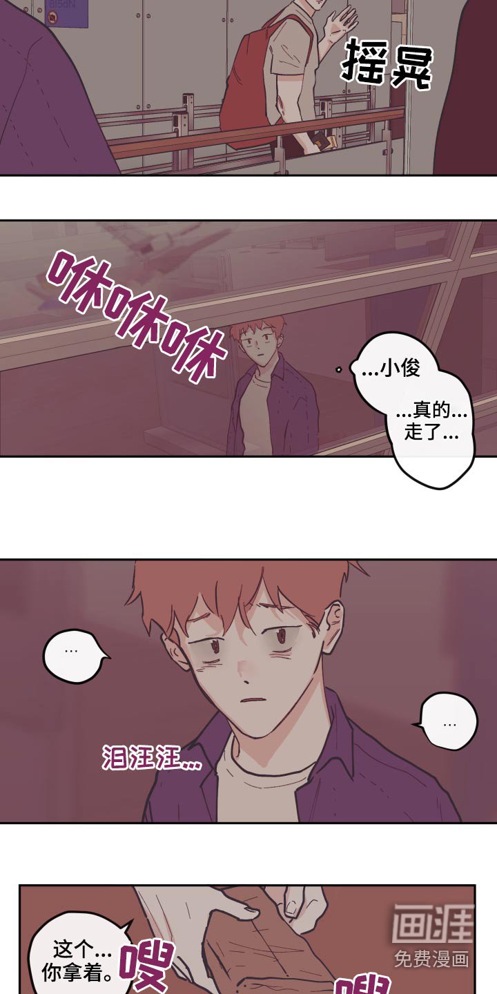 第122章：【第三季】理解