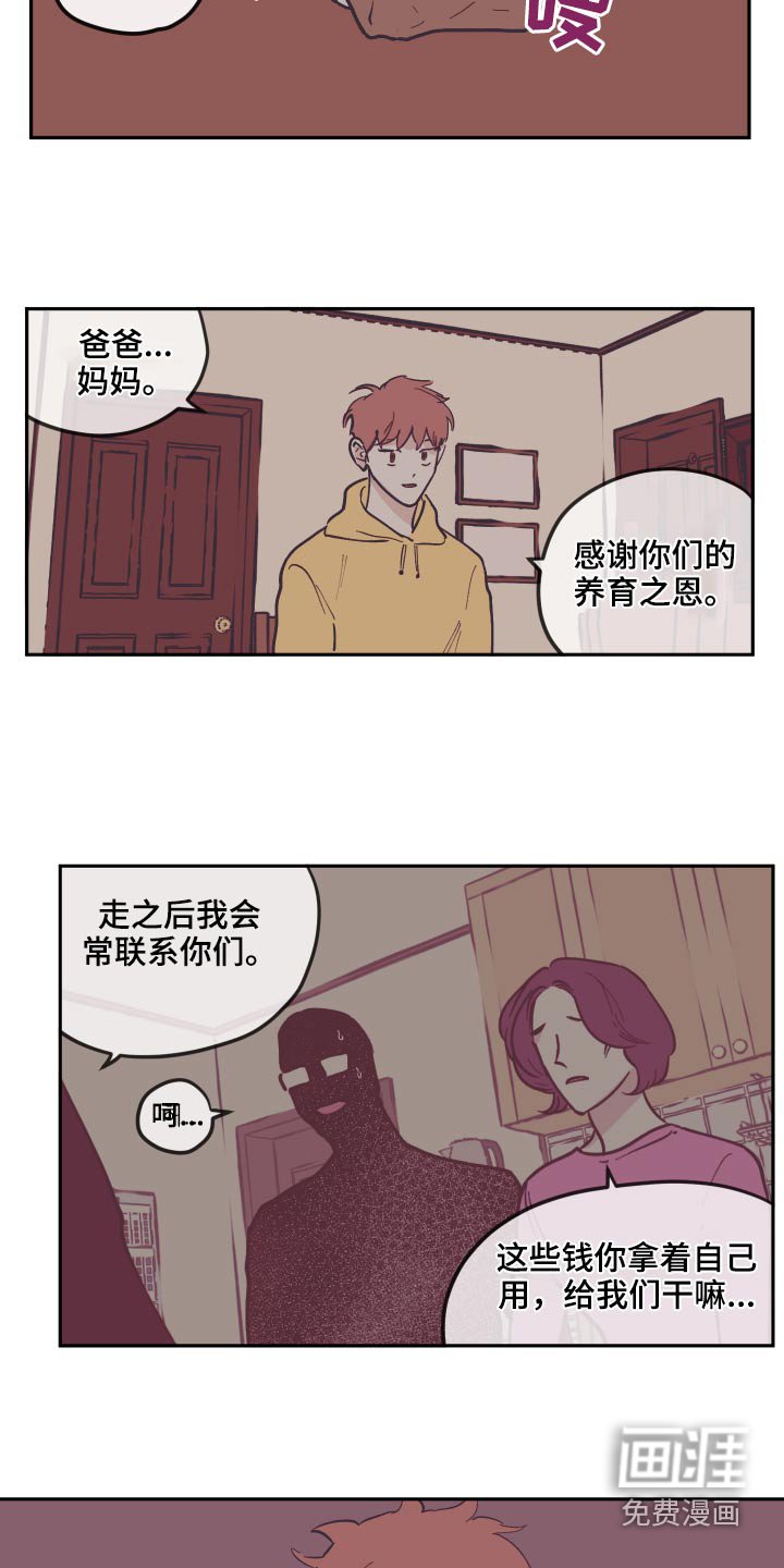 第122章：【第三季】理解