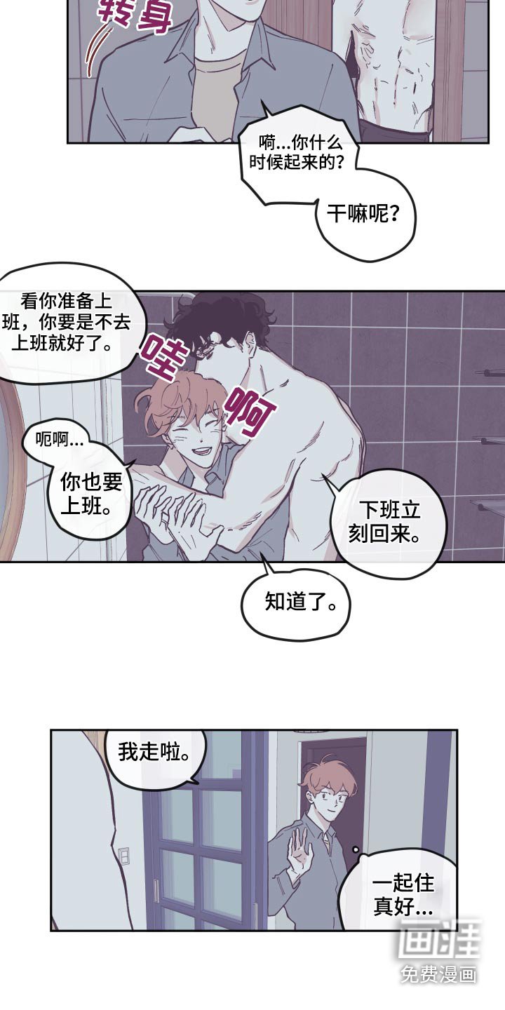 第123章：【第三季】整理