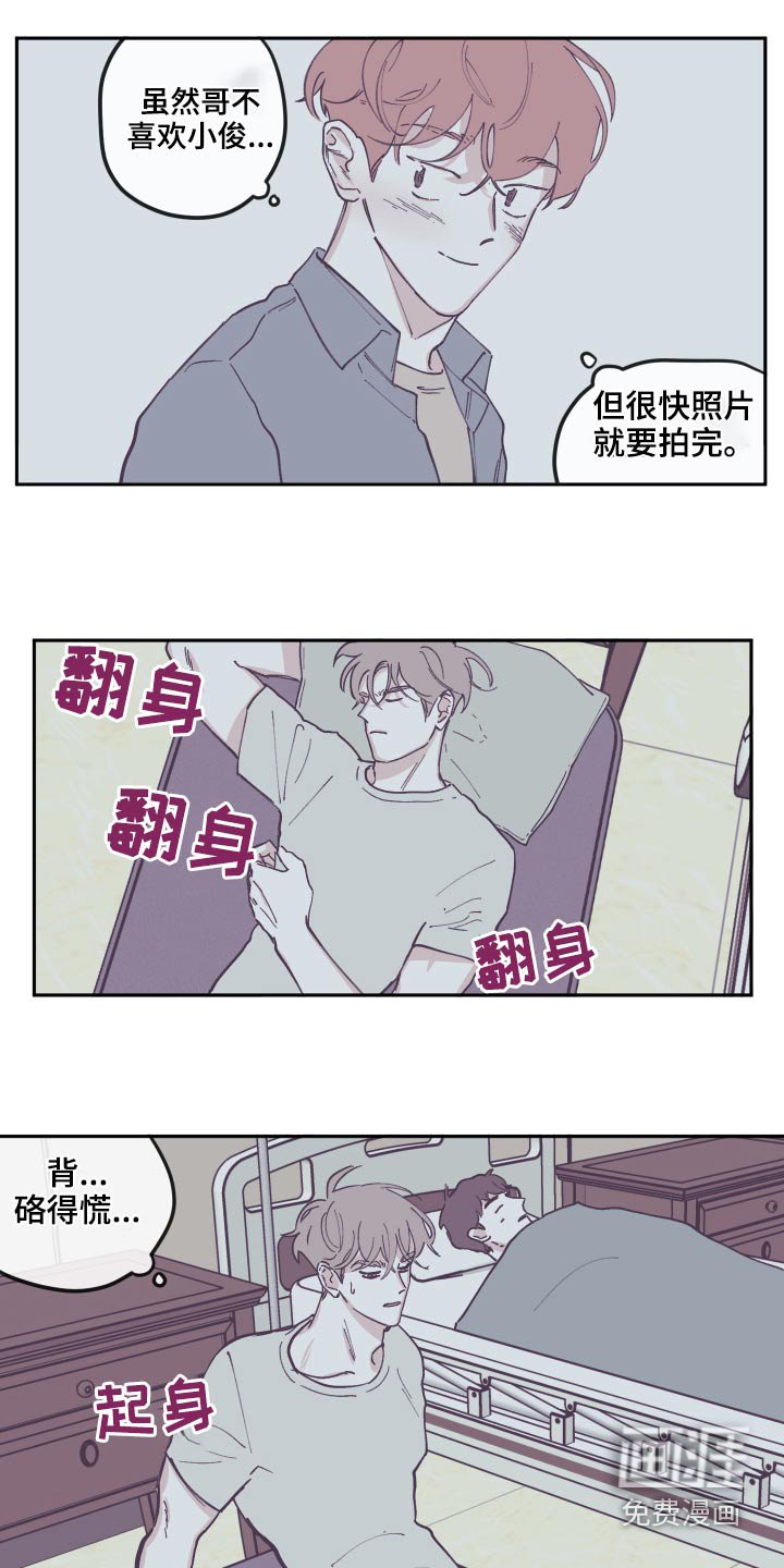 第123章：【第三季】整理