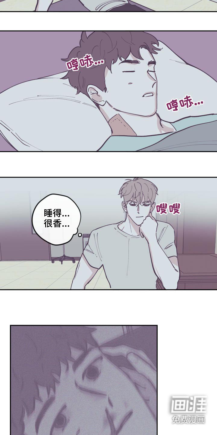第123章：【第三季】整理