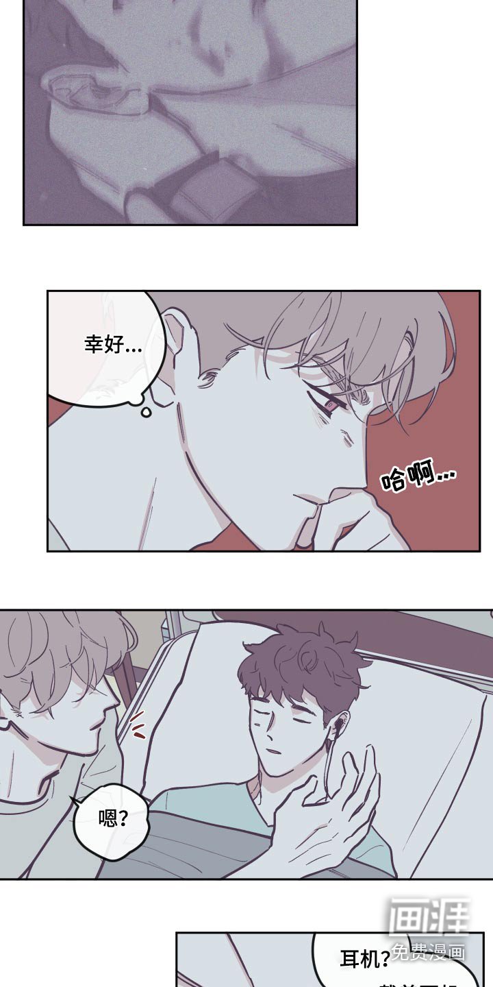 第123章：【第三季】整理