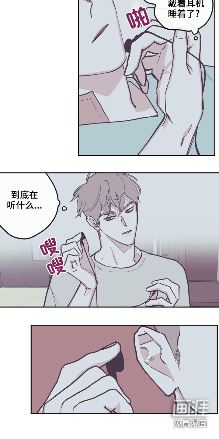 第123章：【第三季】整理