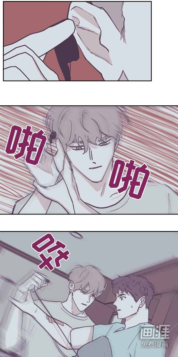 第123章：【第三季】整理