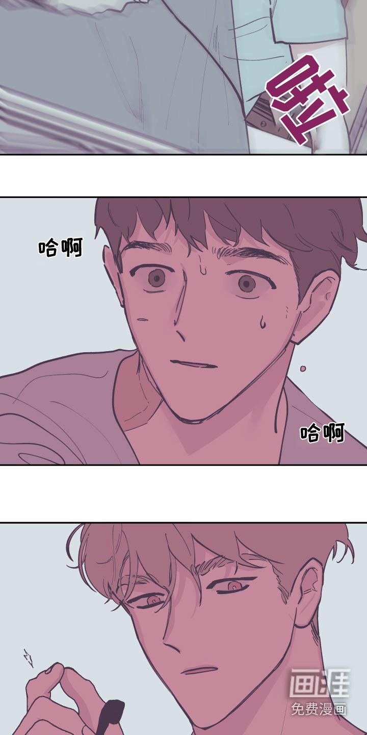 第123章：【第三季】整理