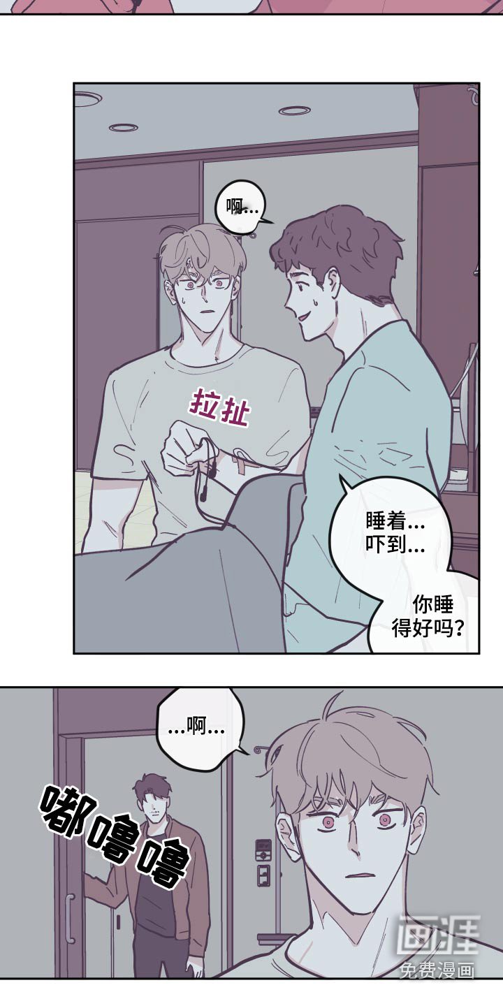 第123章：【第三季】整理