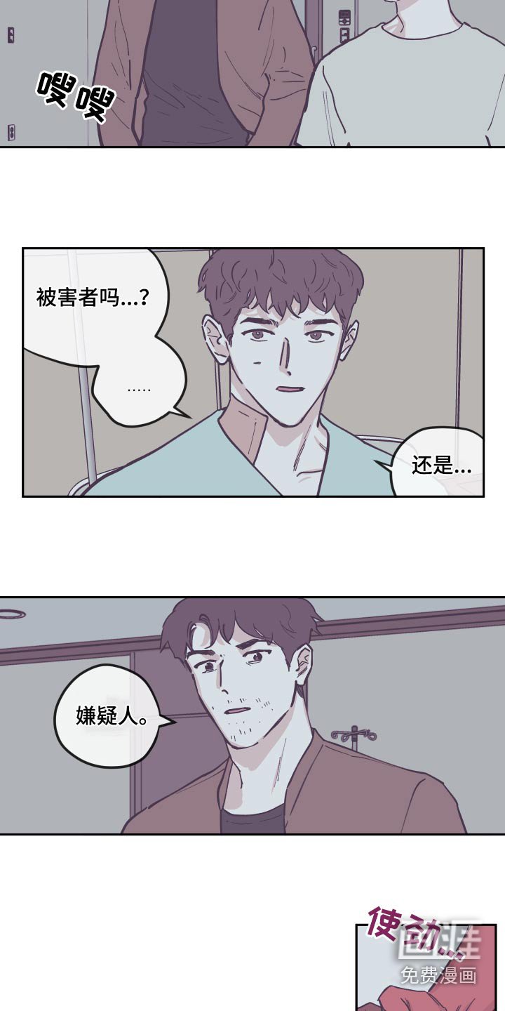 第123章：【第三季】整理