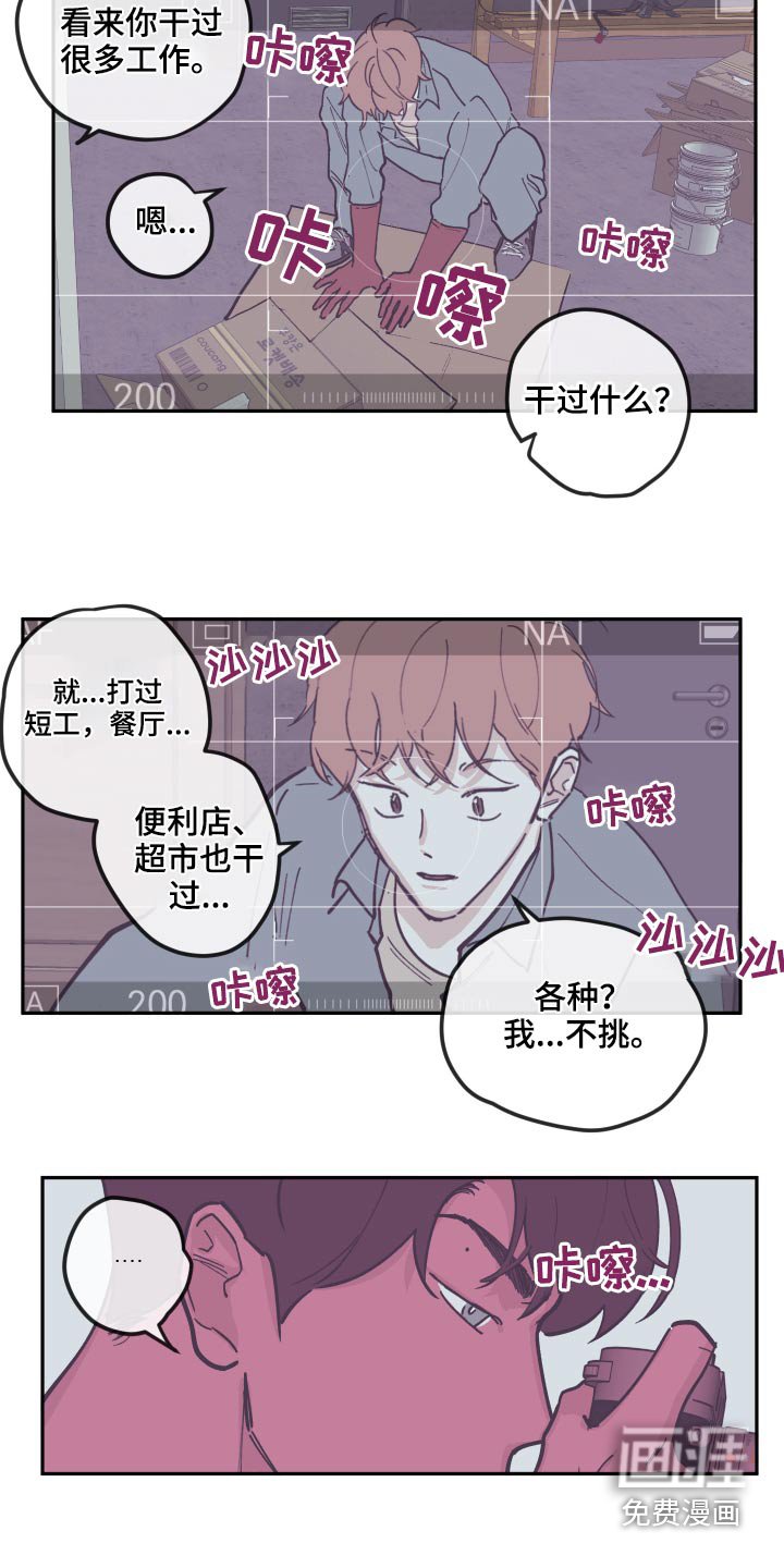 第123章：【第三季】整理
