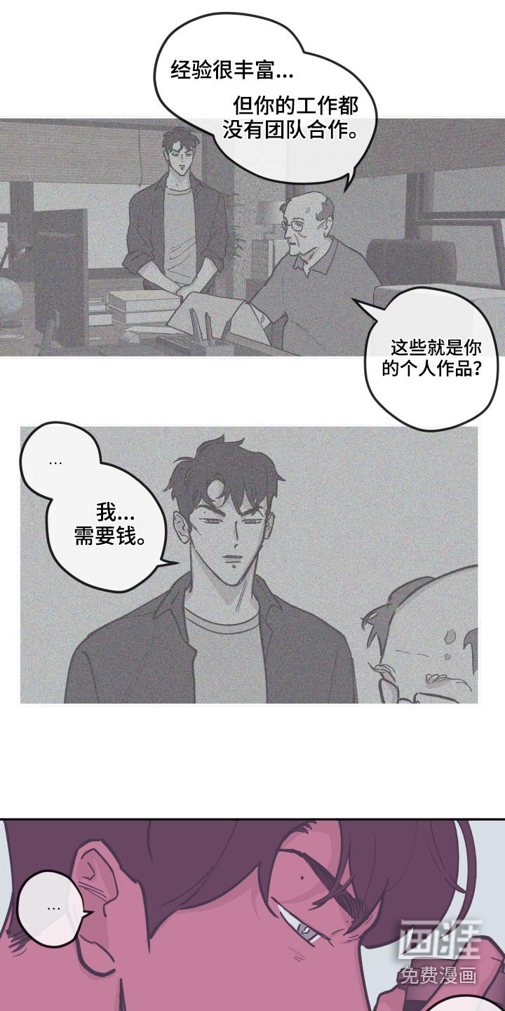 第123章：【第三季】整理
