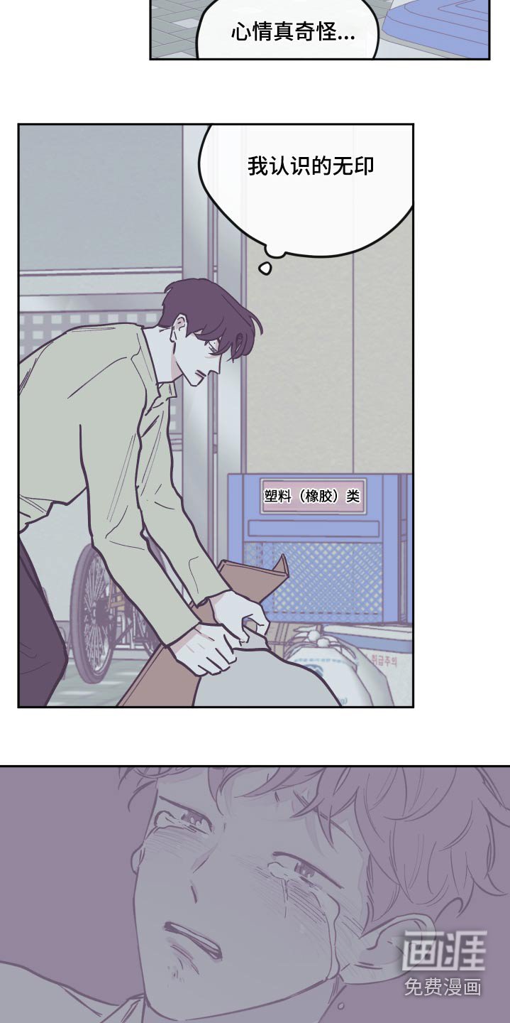 第123章：【第三季】整理