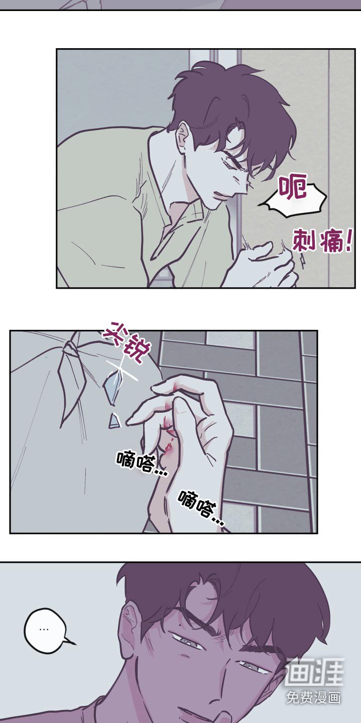 第123章：【第三季】整理
