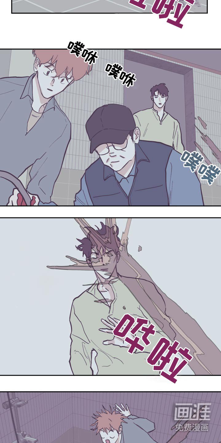 第123章：【第三季】整理