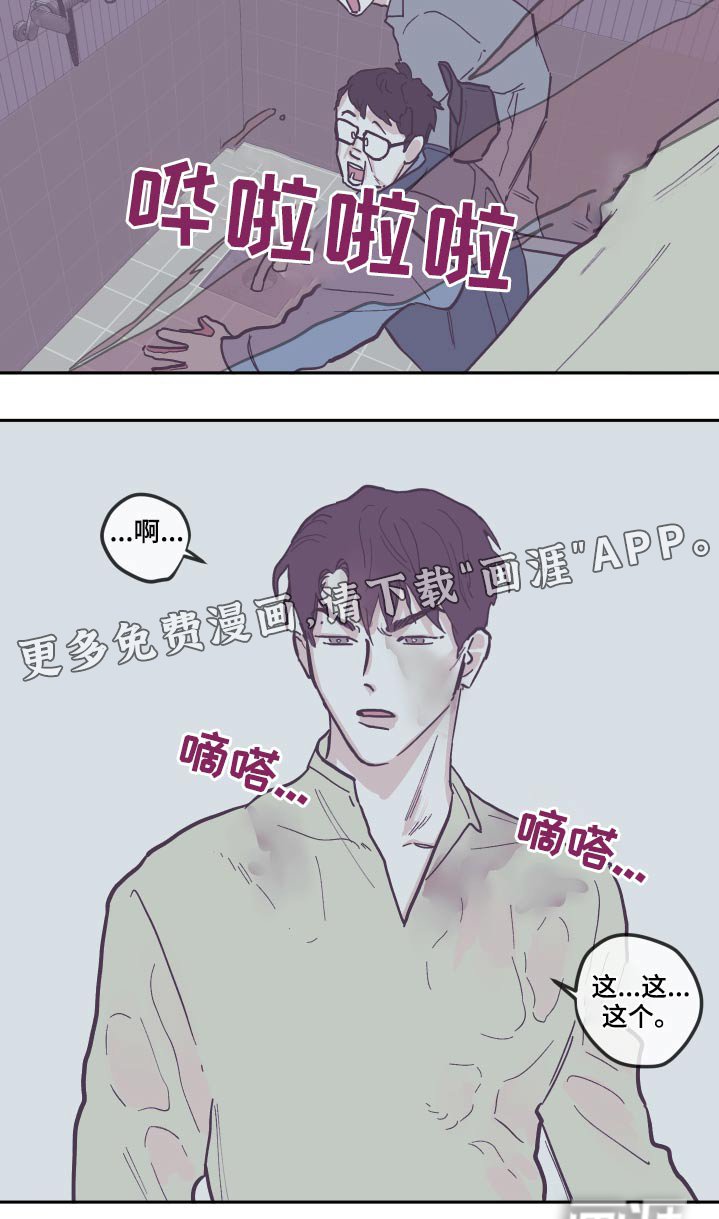 第123章：【第三季】整理