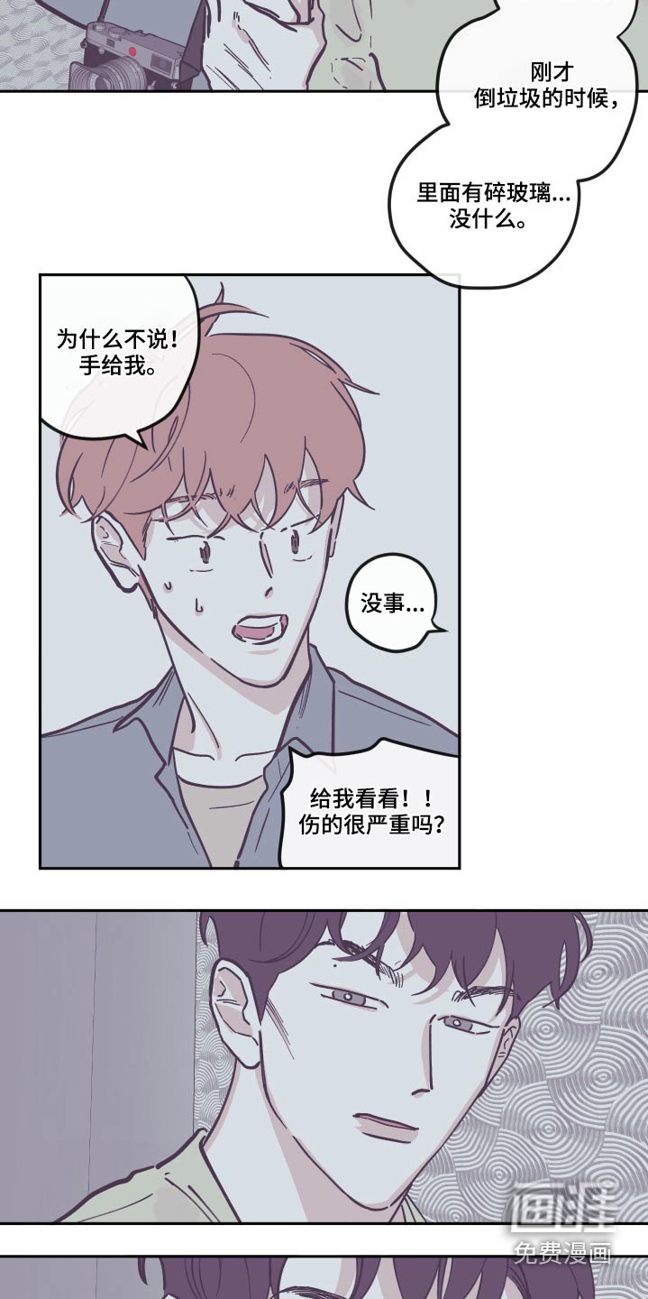 第124章：【第三季】臭烘烘