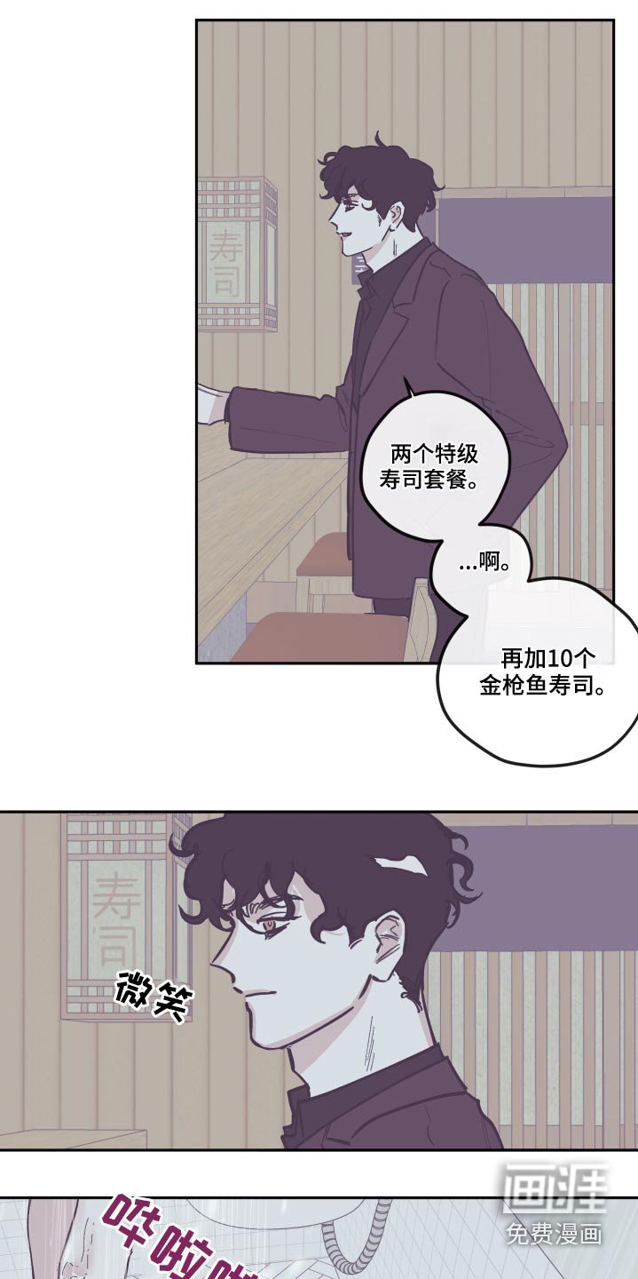 第124章：【第三季】臭烘烘