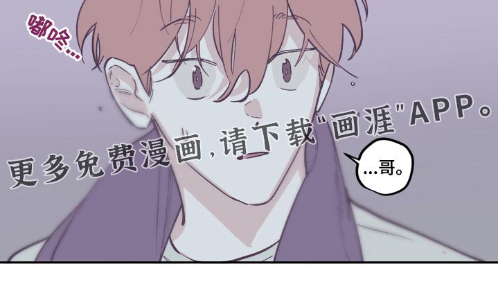 第124章：【第三季】臭烘烘