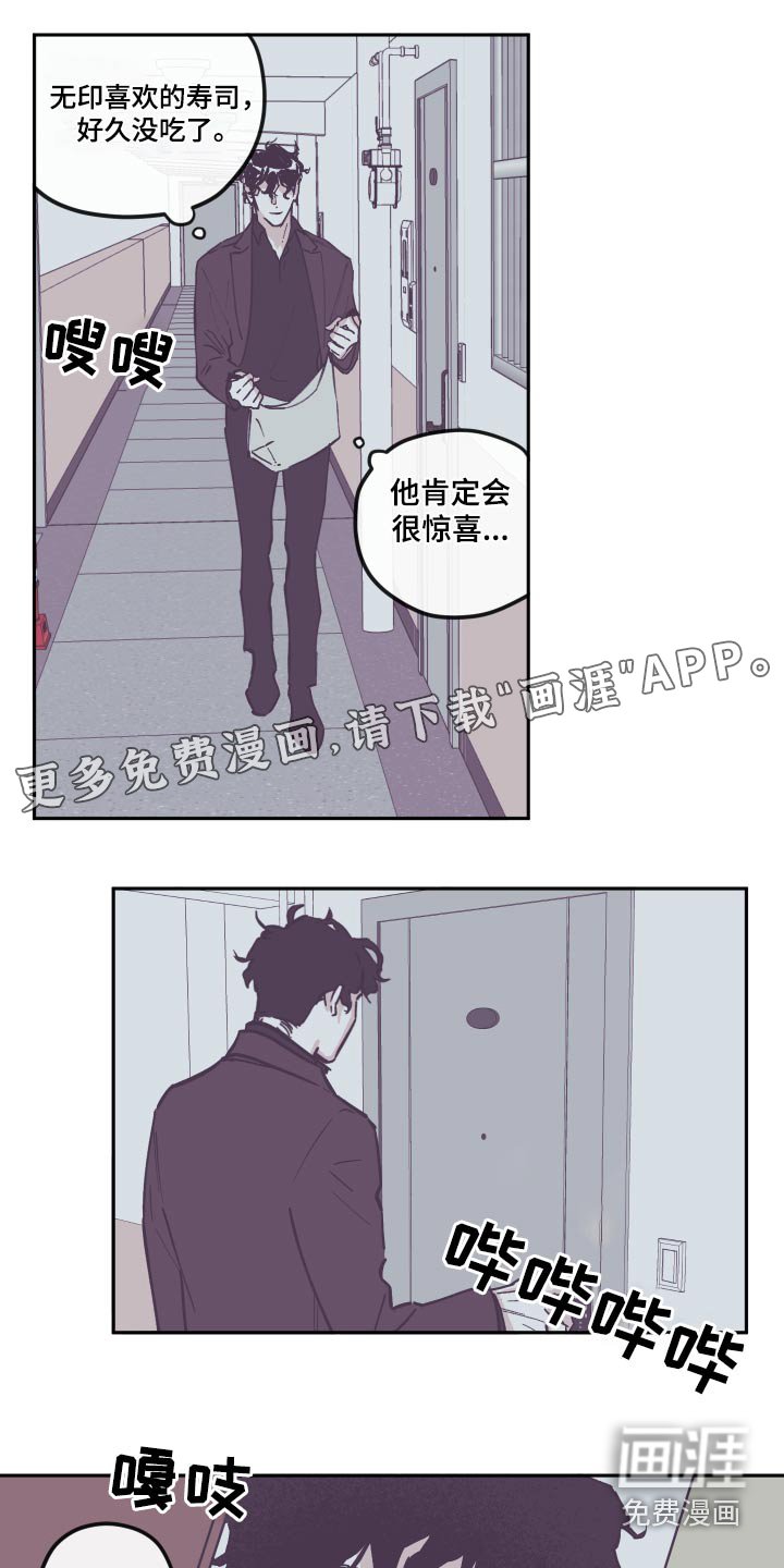 第125章：【第三季】交流