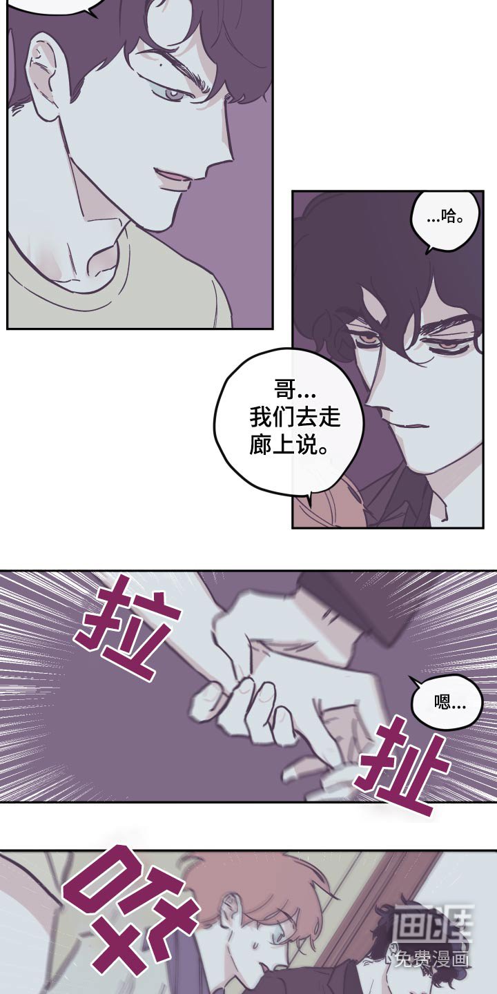 第125章：【第三季】交流