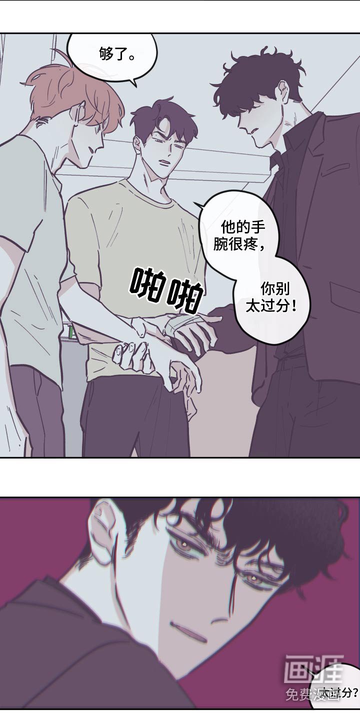 第125章：【第三季】交流