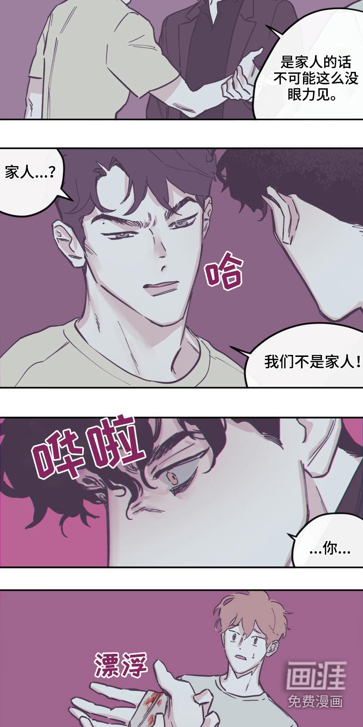 第125章：【第三季】交流
