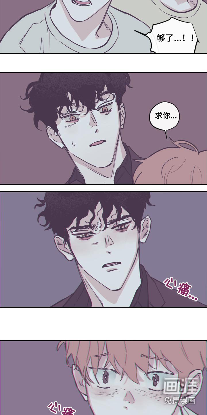 第125章：【第三季】交流