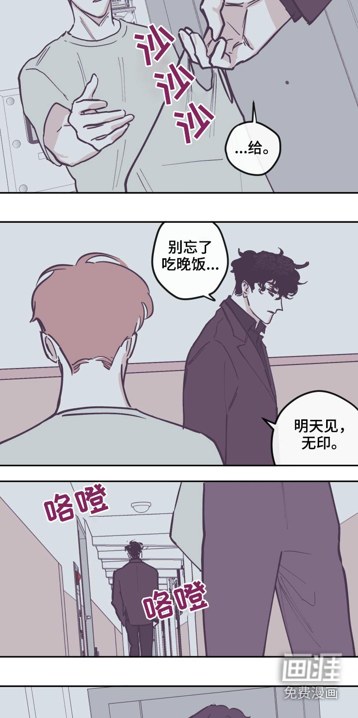 第125章：【第三季】交流