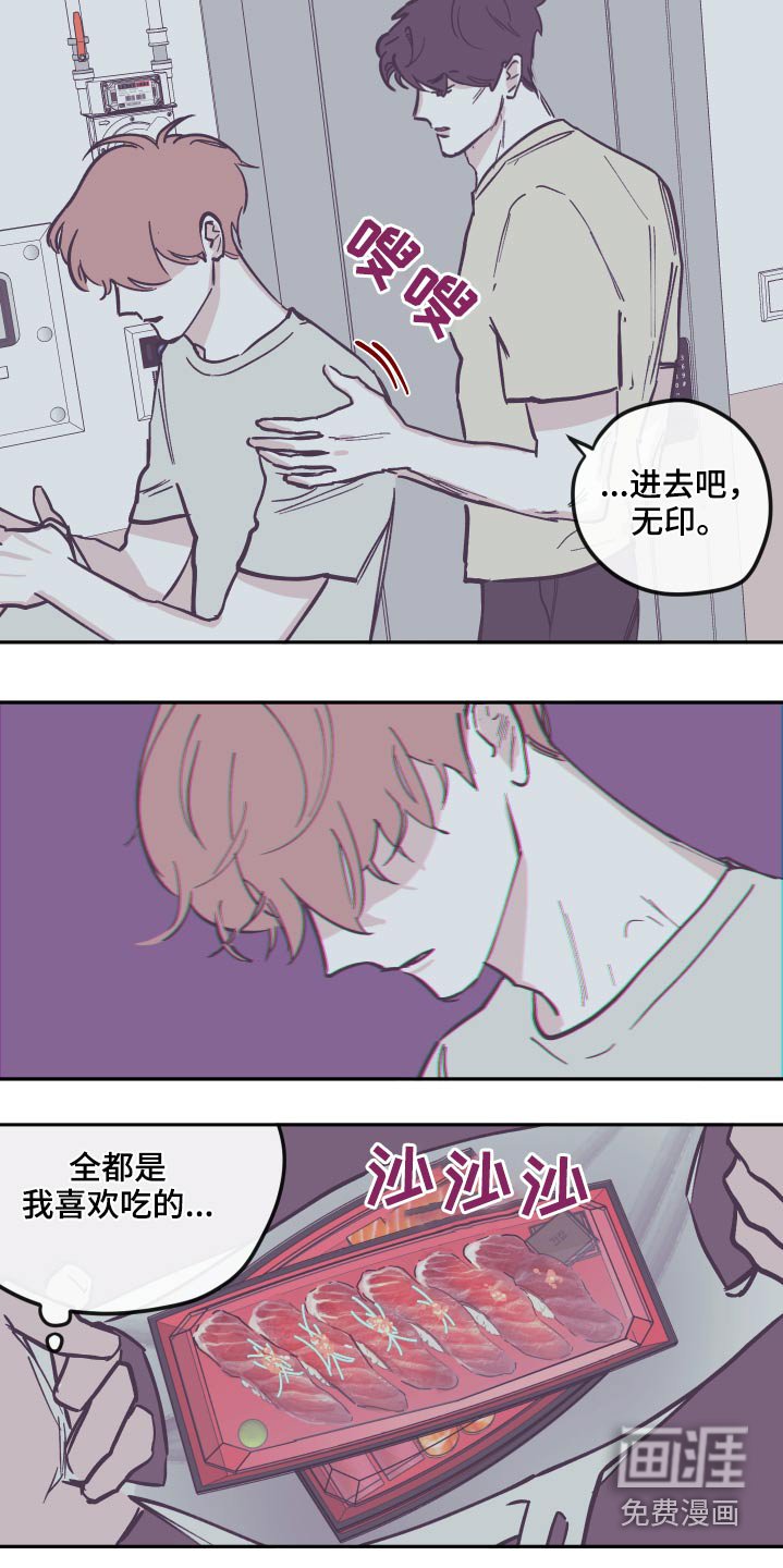第125章：【第三季】交流