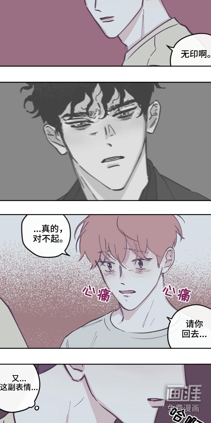 第125章：【第三季】交流