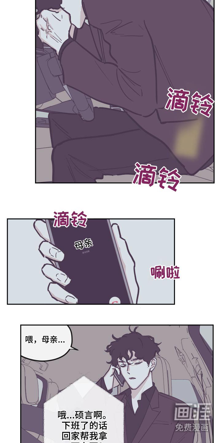 第126章：【第三季】我来了