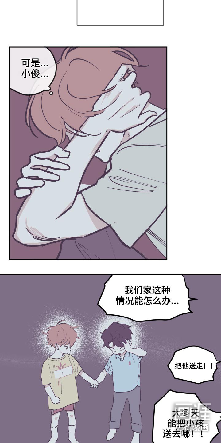 第126章：【第三季】我来了