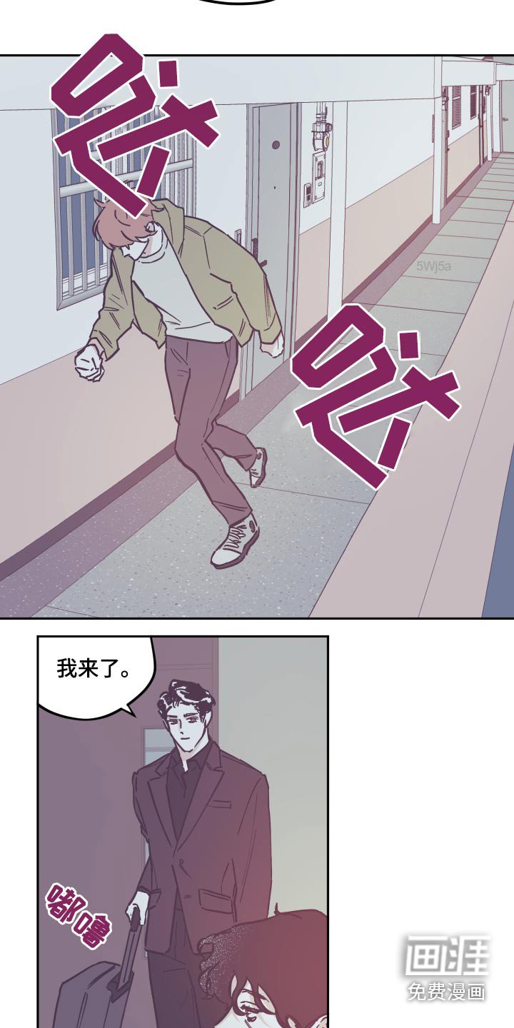 第126章：【第三季】我来了