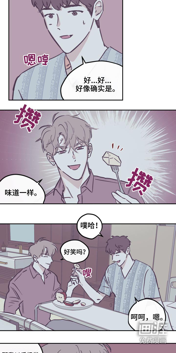 第126章：【第三季】我来了