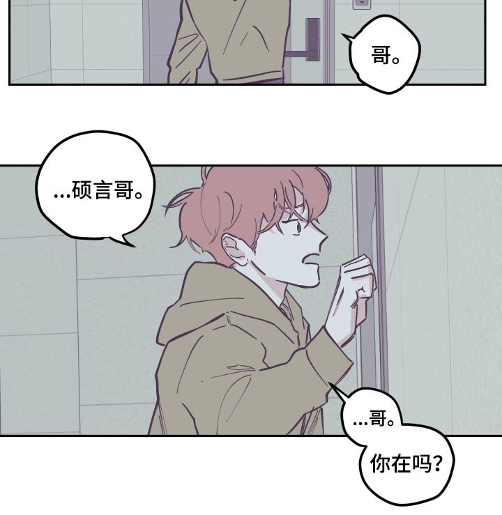 第126章：【第三季】我来了