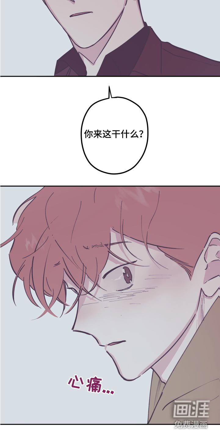 第126章：【第三季】我来了