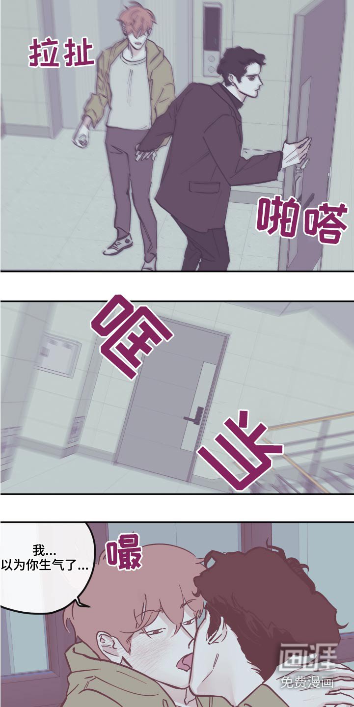第126章：【第三季】我来了