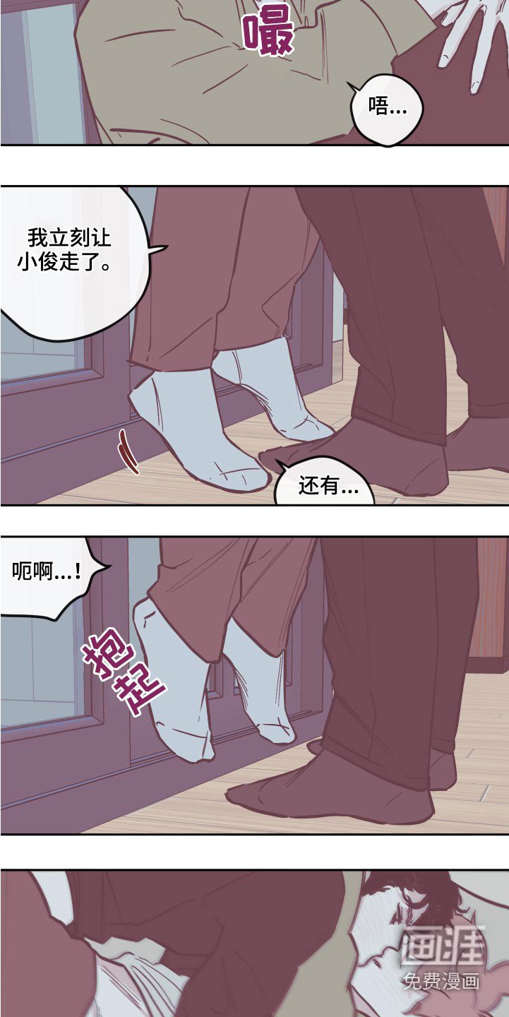 第126章：【第三季】我来了